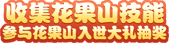 slogan