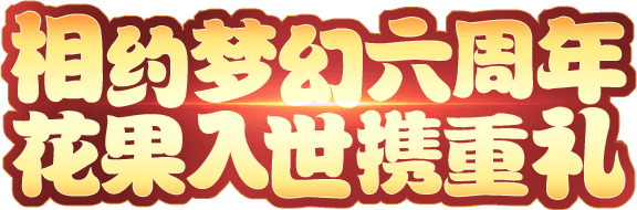 slogan
