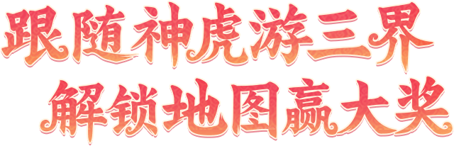 slogan
