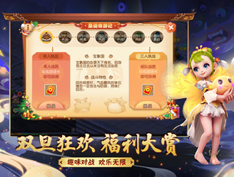 特色