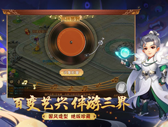 特色