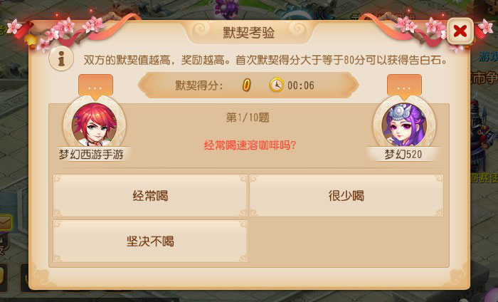 致特别的你