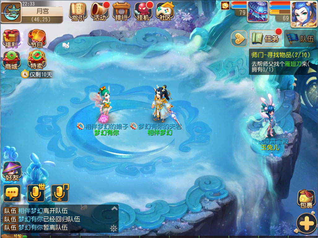 婚书婚戒