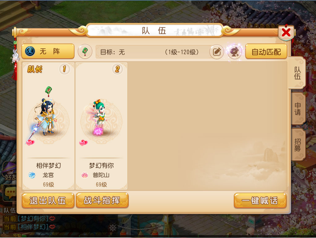 婚书婚戒