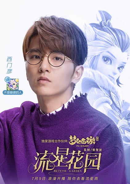 单人户外
