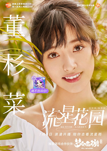 单人