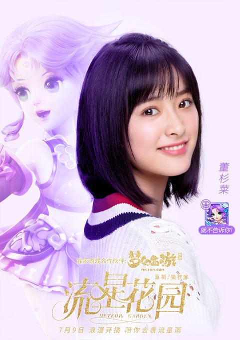 单人户外