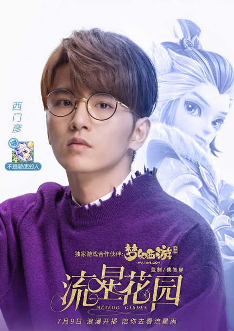 单人户外