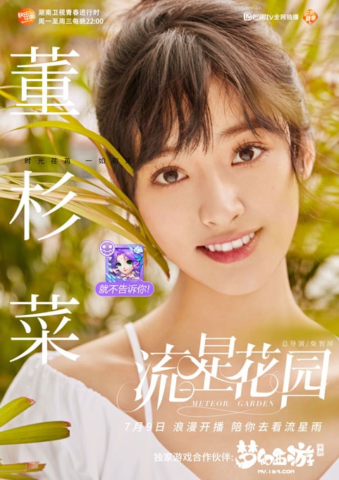 单人