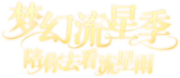 slogan