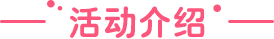 tit