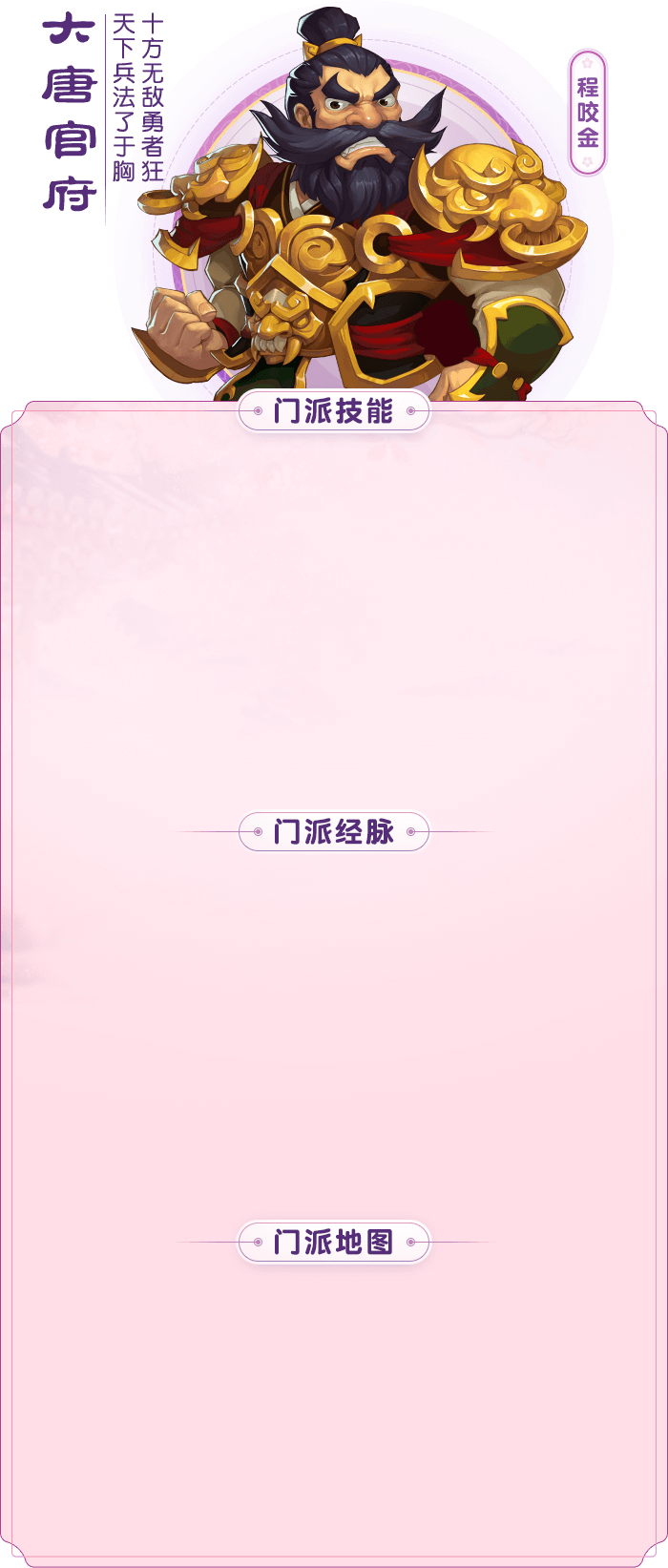 背景图片
