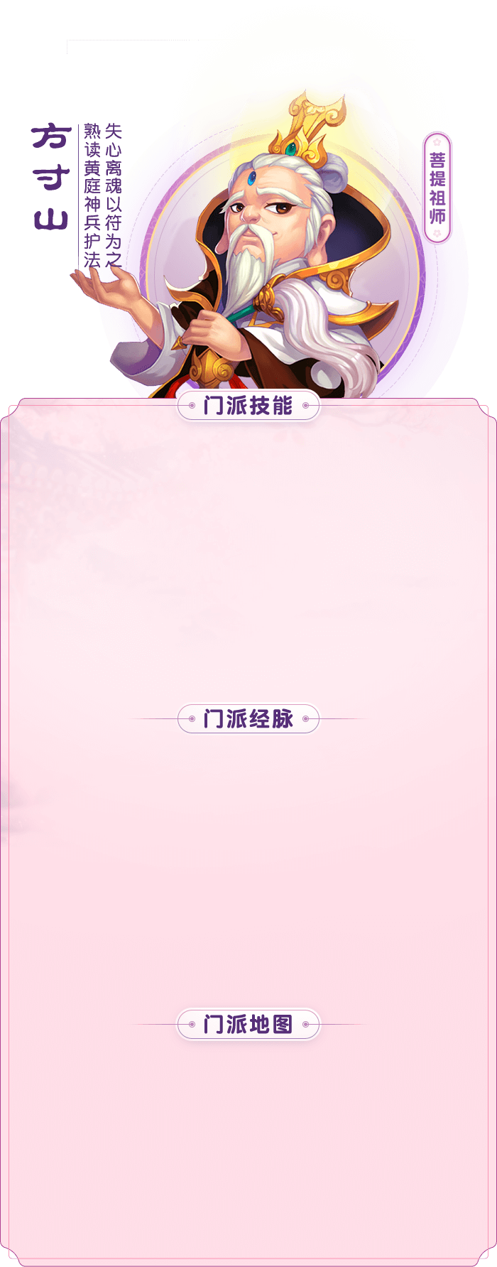 背景图片