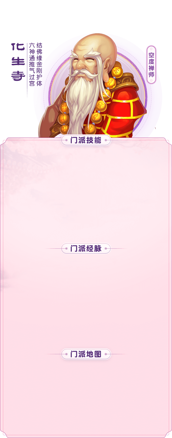 背景图片