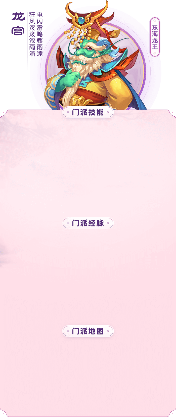背景图片
