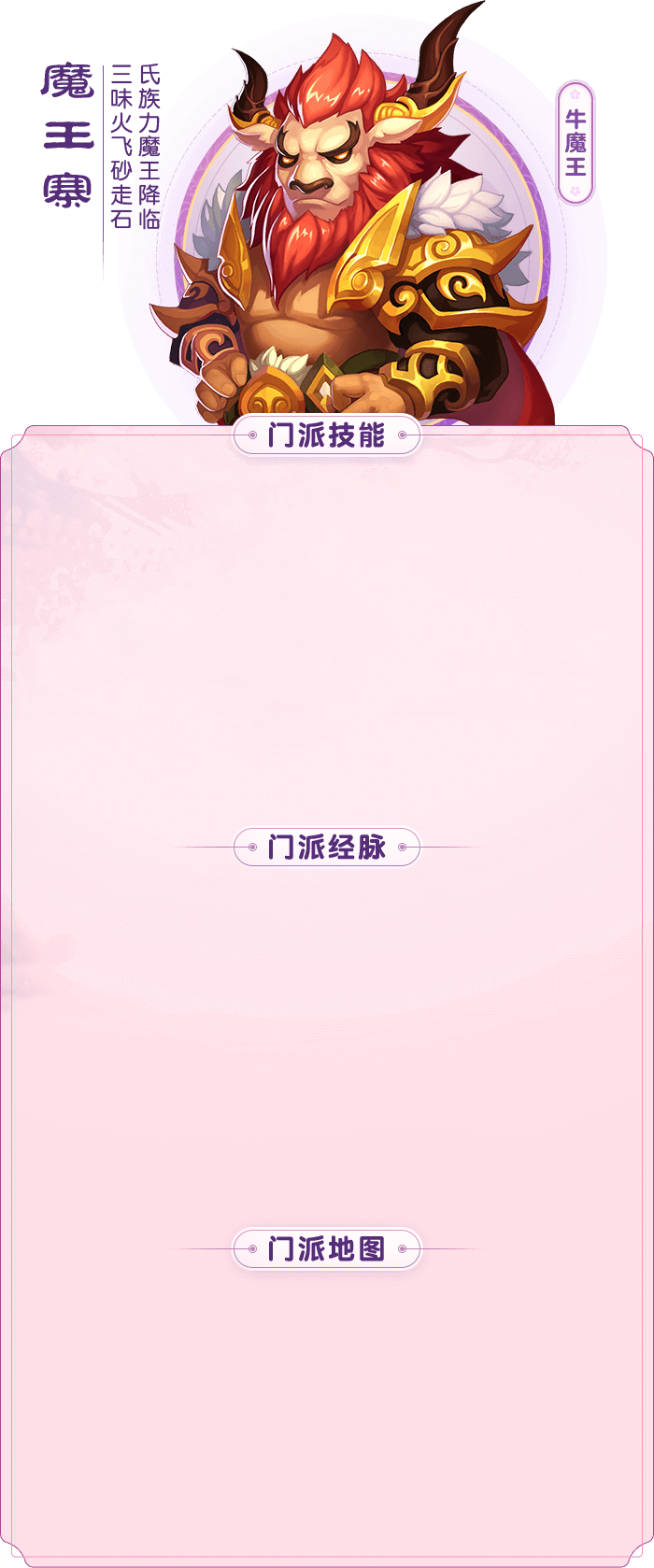 背景图片