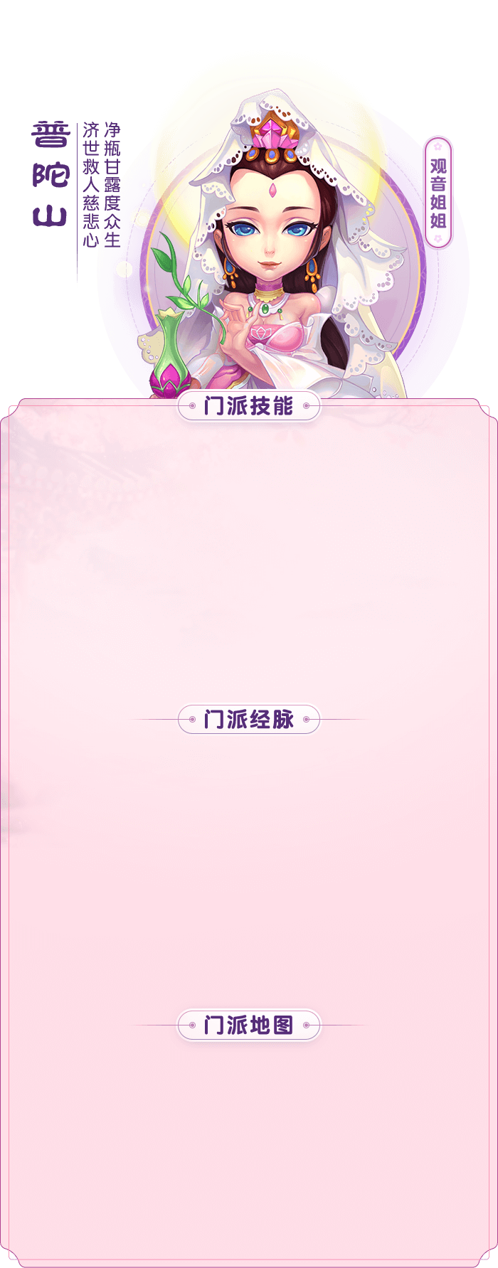 背景图片