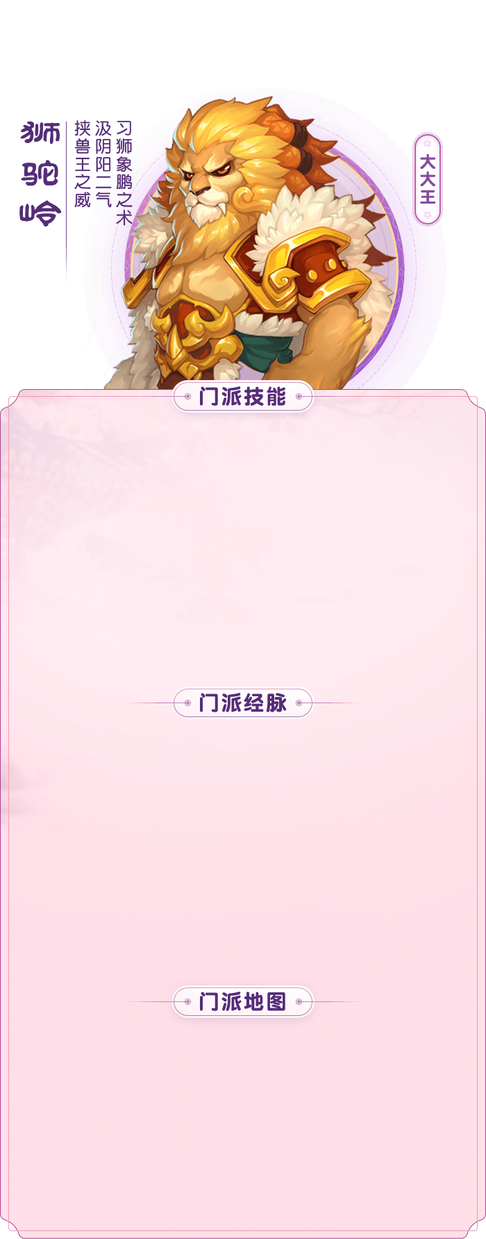 背景图片