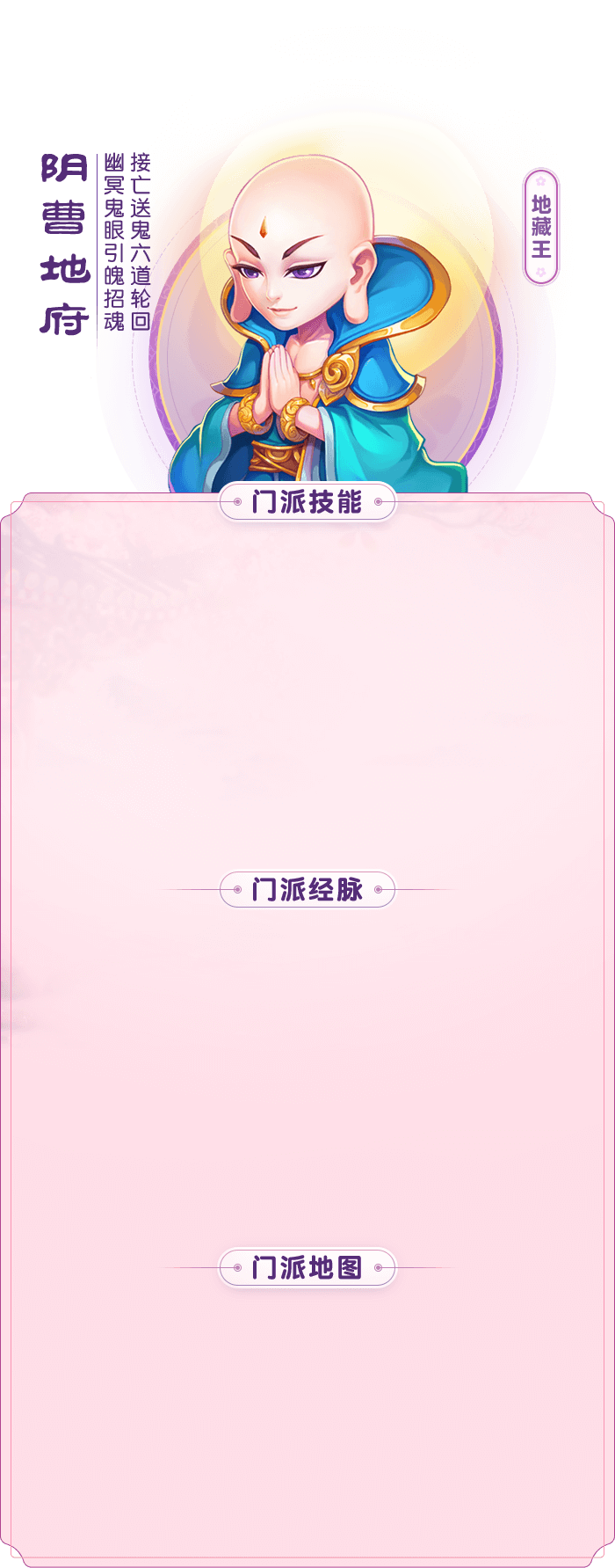 背景图片