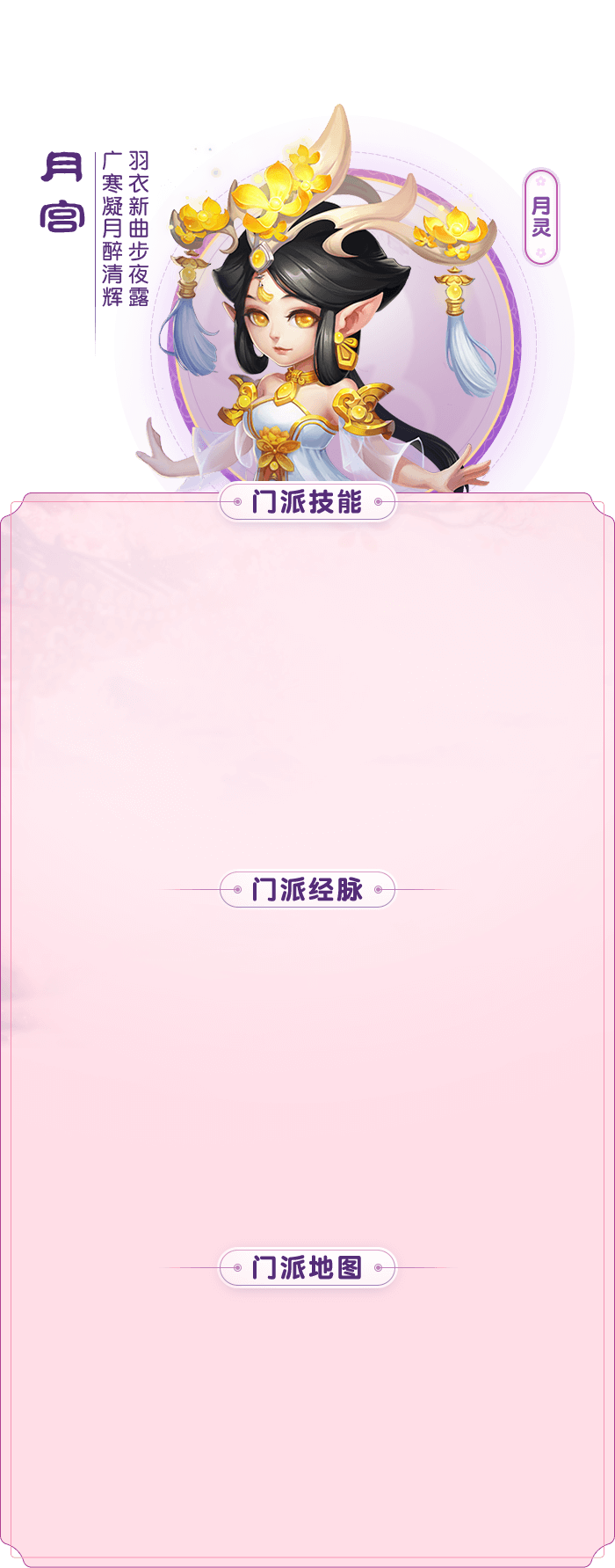 背景图片