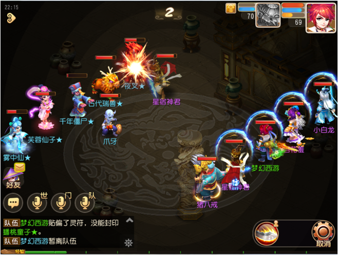 封妖玩法