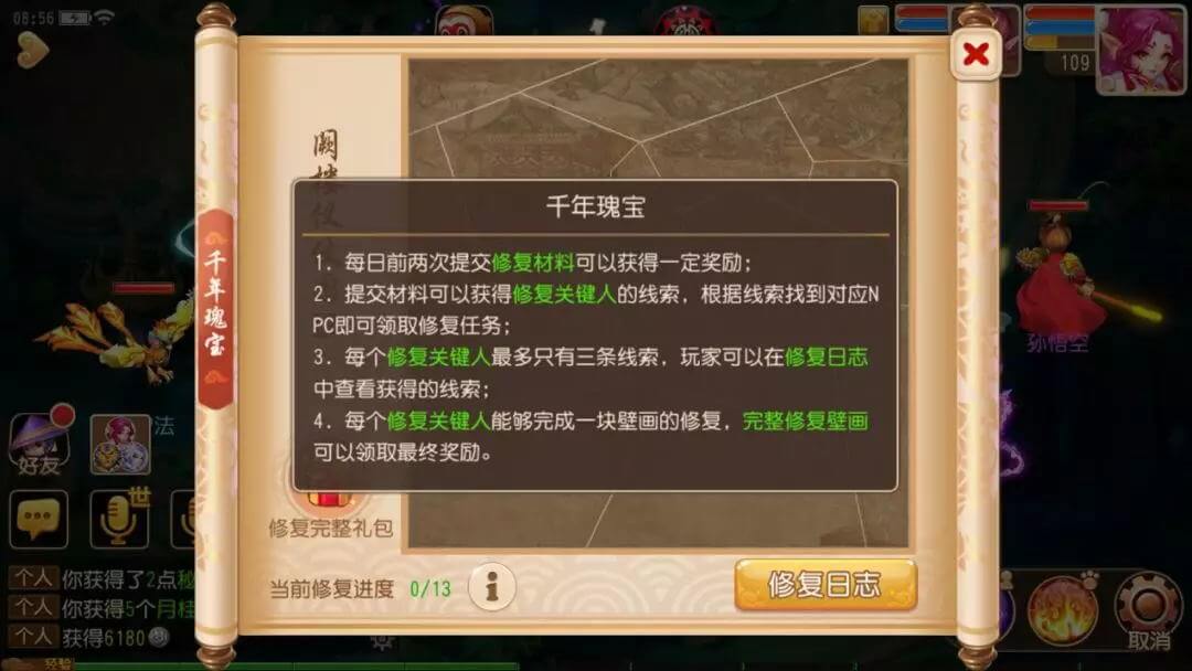 ys13