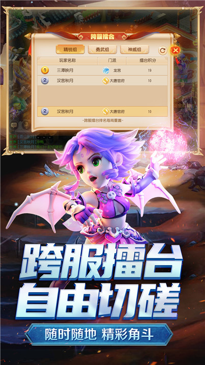 活动