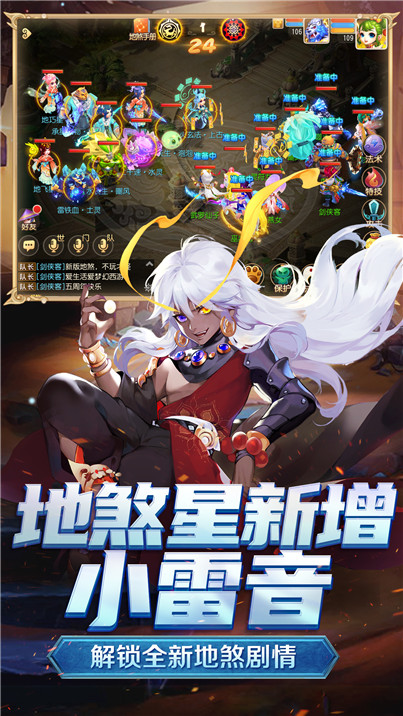 活动
