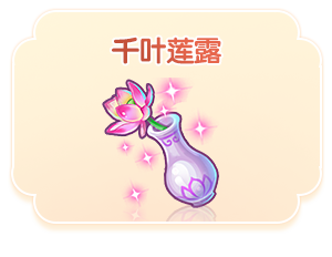 prize