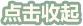 tip