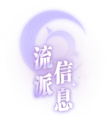活动介绍