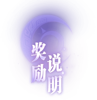 活动介绍