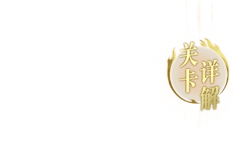 活动介绍
