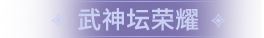 ̳ҫ