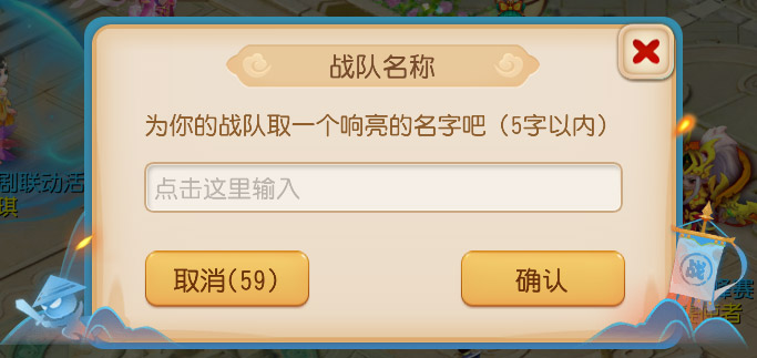 参赛指引