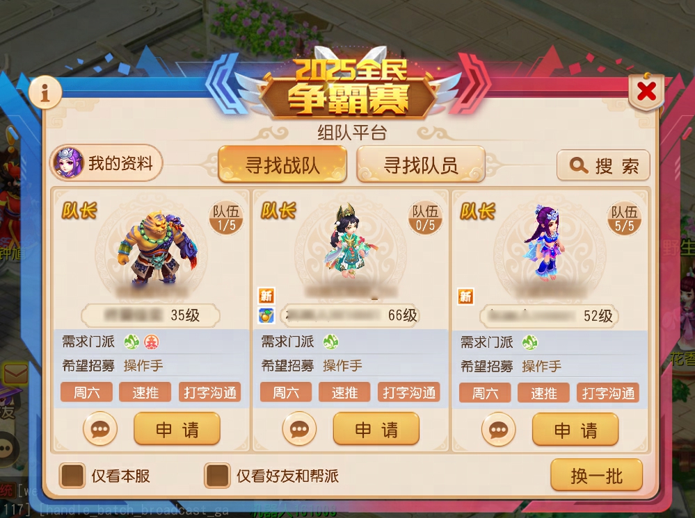 参赛指引