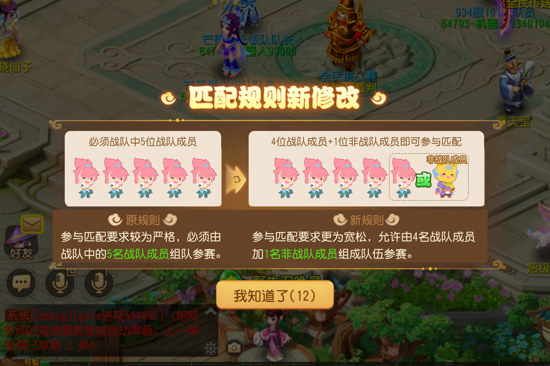 参赛指引