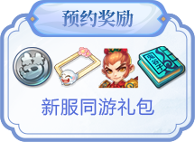 礼包