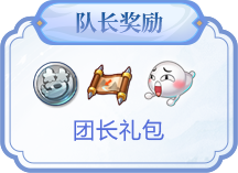 礼包