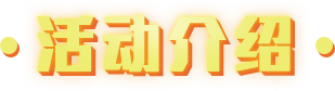 标题2