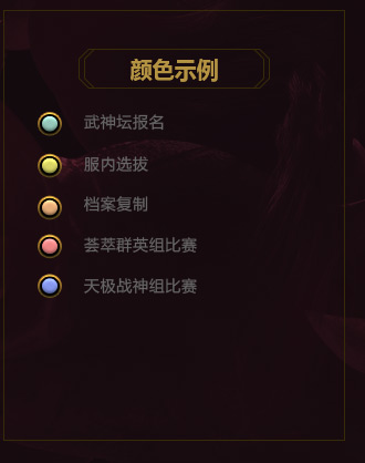 示例