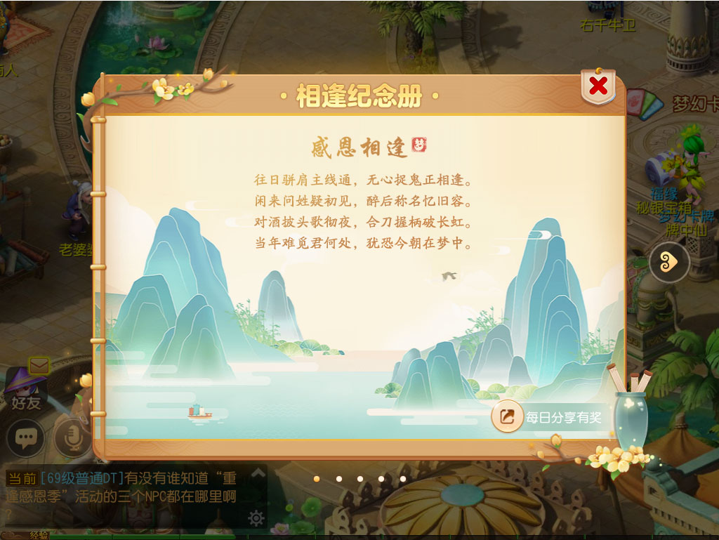 活动图