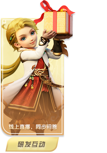 亮点前瞻