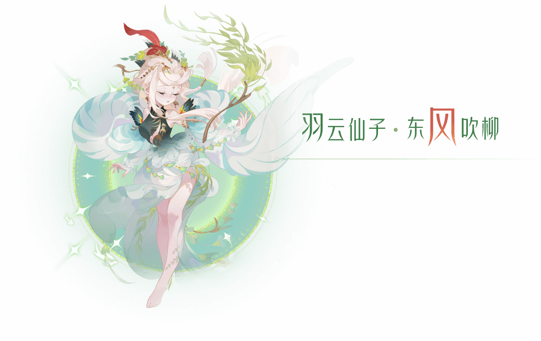 梦幻西游 手游宠物时装专题 梦幻西游 手游官网 梦幻西游 手游宠物时装专题 梦幻西游 手游官网