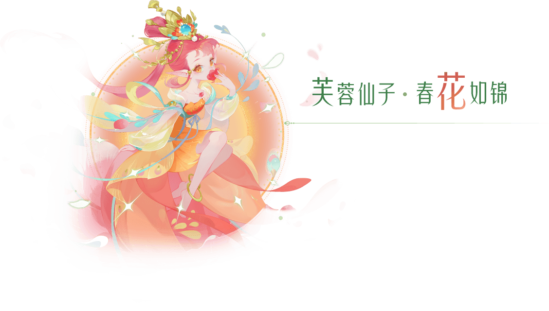 梦幻西游 手游宠物时装专题 梦幻西游 手游官网 梦幻西游 手游宠物时装专题 梦幻西游 手游官网