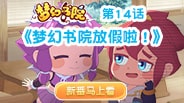 视频背景