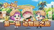 视频背景