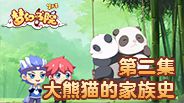视频背景