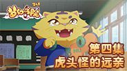 视频背景