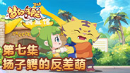 视频背景